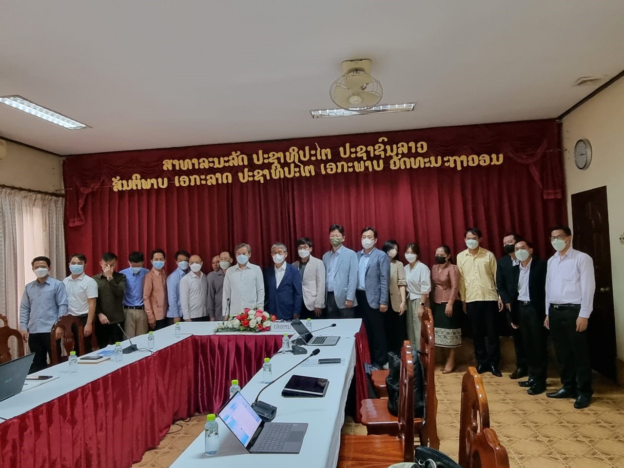 ກອງປະຊຸມປຶກສາຫາລື ໃນການສ້າງນະໂຍບາຍ ເພື່ອຮອງຮັບການພັດທະນາລະບົບບໍລິຫານລັດດິຈິຕອນ ໃນ ສປປ.ລາວຄັ້ງວັນທີ 26 ສິງຫາ 2022 ທີ່ ໂຮງແຮມ ໂຊກພັນຄໍາ, ແຂວງ ຫຼວງພະບາງ.