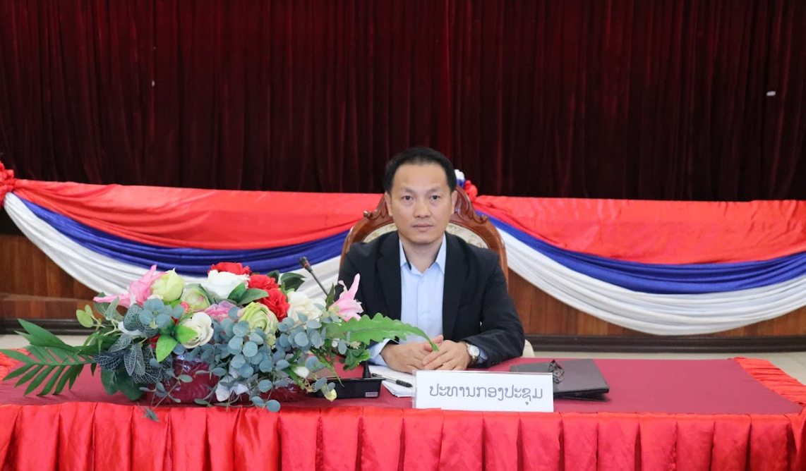 ກອງປະຊຸມພົບປະແລກປ່ຽນບົດຮຽນການຄຸ້ມຄອງວຽກງານບໍລິຫານລັດດິຈິຕອນ ຂອງຄະນະຄູອາຈານ ແລະ ນັກສຶກສາ ຮຸ່ນທີ XIII, ສາຂາການປົກຄອງ  ຄະນະບໍລິຫານສາດ, ສະຖາບັນການເມືອງ ແລະ ການປົກຄອງແຫ່ງຊາດ