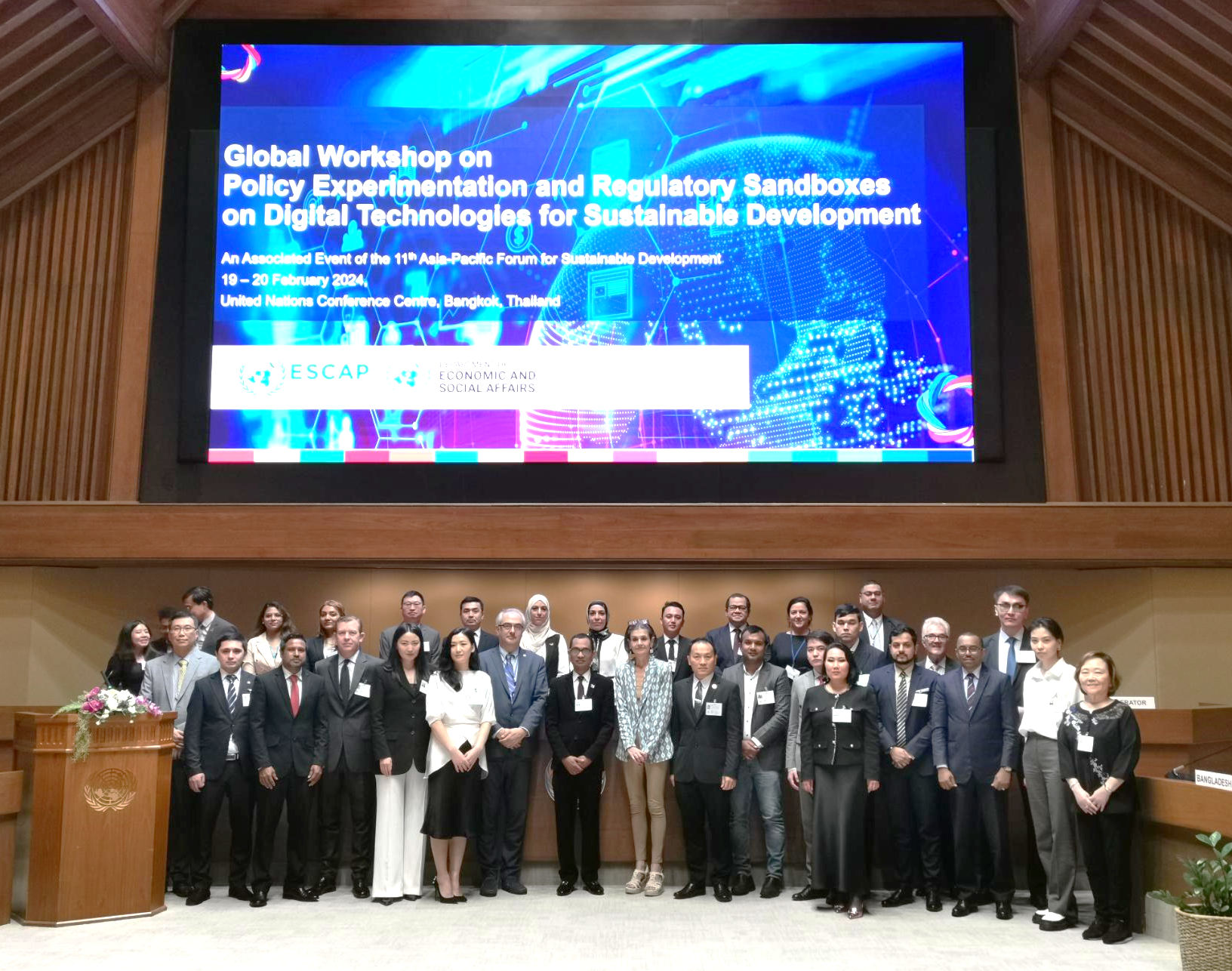 ກອງປະຊຸມ Policy Experimentation and Regulatory Sandboxes on Digital Technology for Sustainable Development