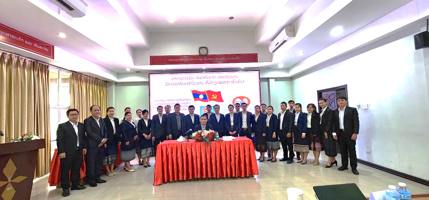 ກອງປະຊຸມທາບທາມບຸກຄະລາກອນ ອອກສະໝັກຮັບເລືອກຕັ້ງ ຮອບທີ I ຂອງ  ໜ່ວຍພັກ ສູນບໍລິຫານລັດດິຈິຕອນ 
