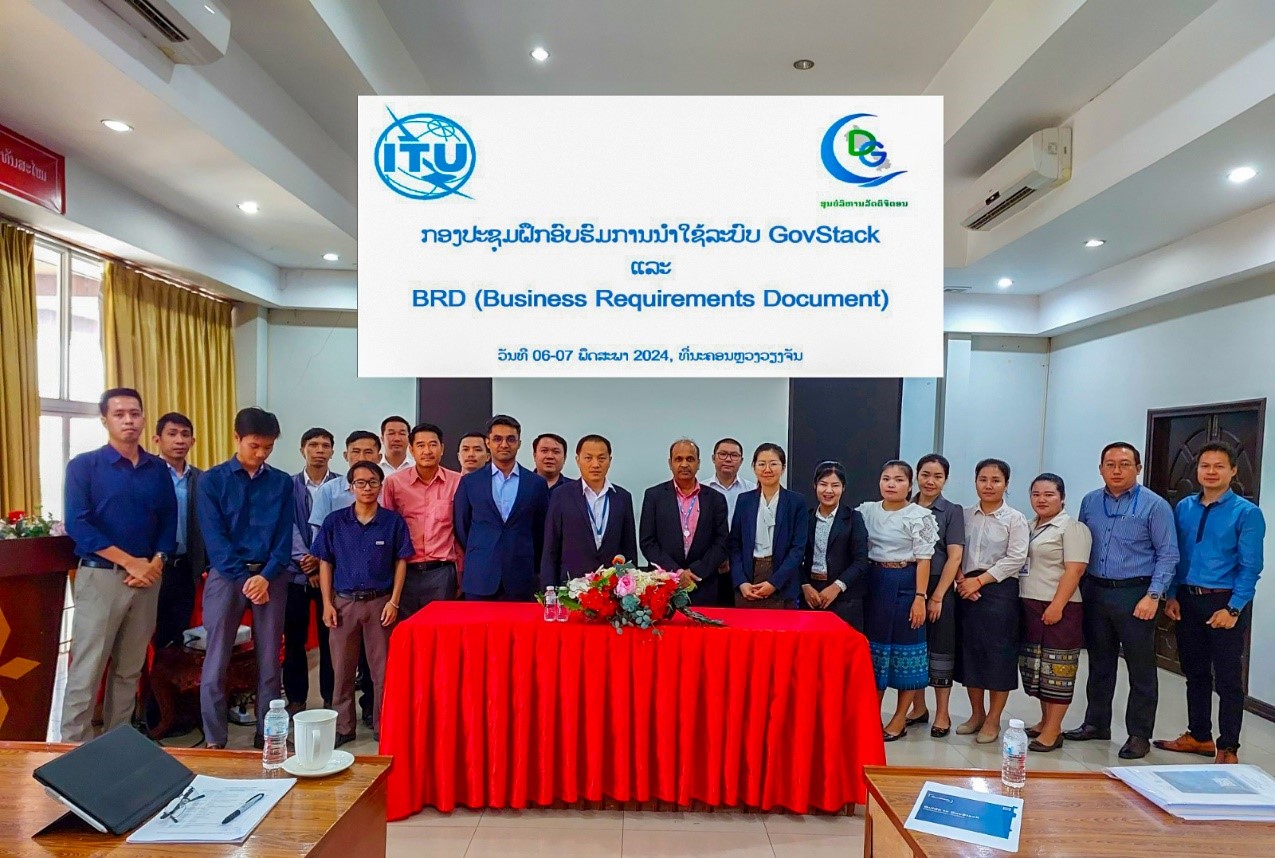 ພິທີຝຶກອົບຮົມການນຳໃຊ້ GovStack ແລະ BRD (Business Requirements Document)