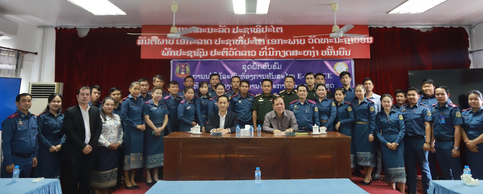 ຝຶກອົບຮົມການນຳໃຊ້ລະບົບຫ້ອງການທັນສະໄໝ (e-Office) ໃຫ້ ອົງການໄອຍະການປະຊາຊົນສູງສຸດ 