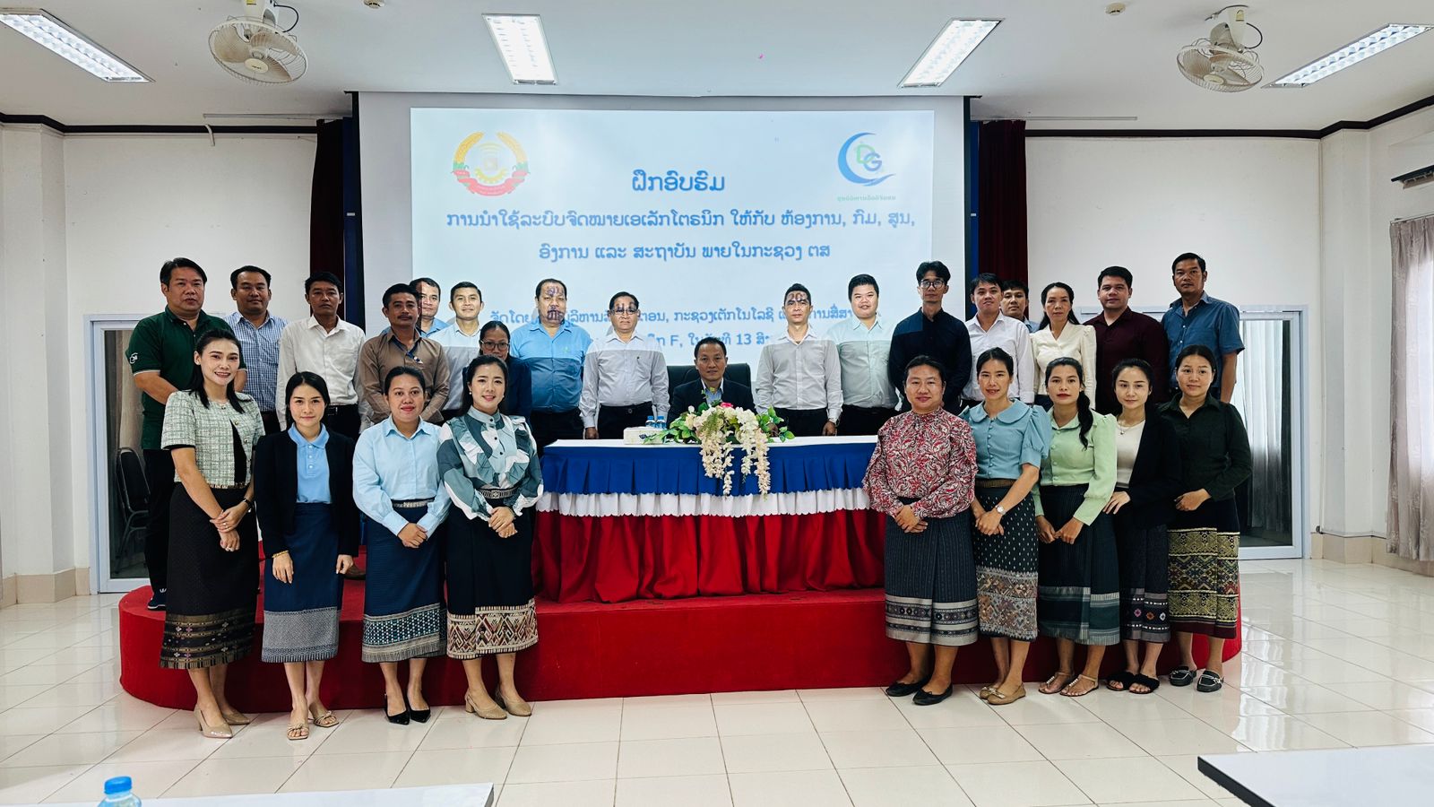 ຝຶກອົບຮົມ ການນຳໃຊ້ລະບົບຈົດໝາຍເອເລັກໂຕຣນິກ (e-Mail) ໃຫ້ກັບ ຫ້ອງການ, ກົມ, ສູນ, ອົງການ ແລະ ສະຖາບັນ ພາຍໃນ ກະຊວງເຕັກໂນໂລຊີ ແລະ ການສື່ສານ 
